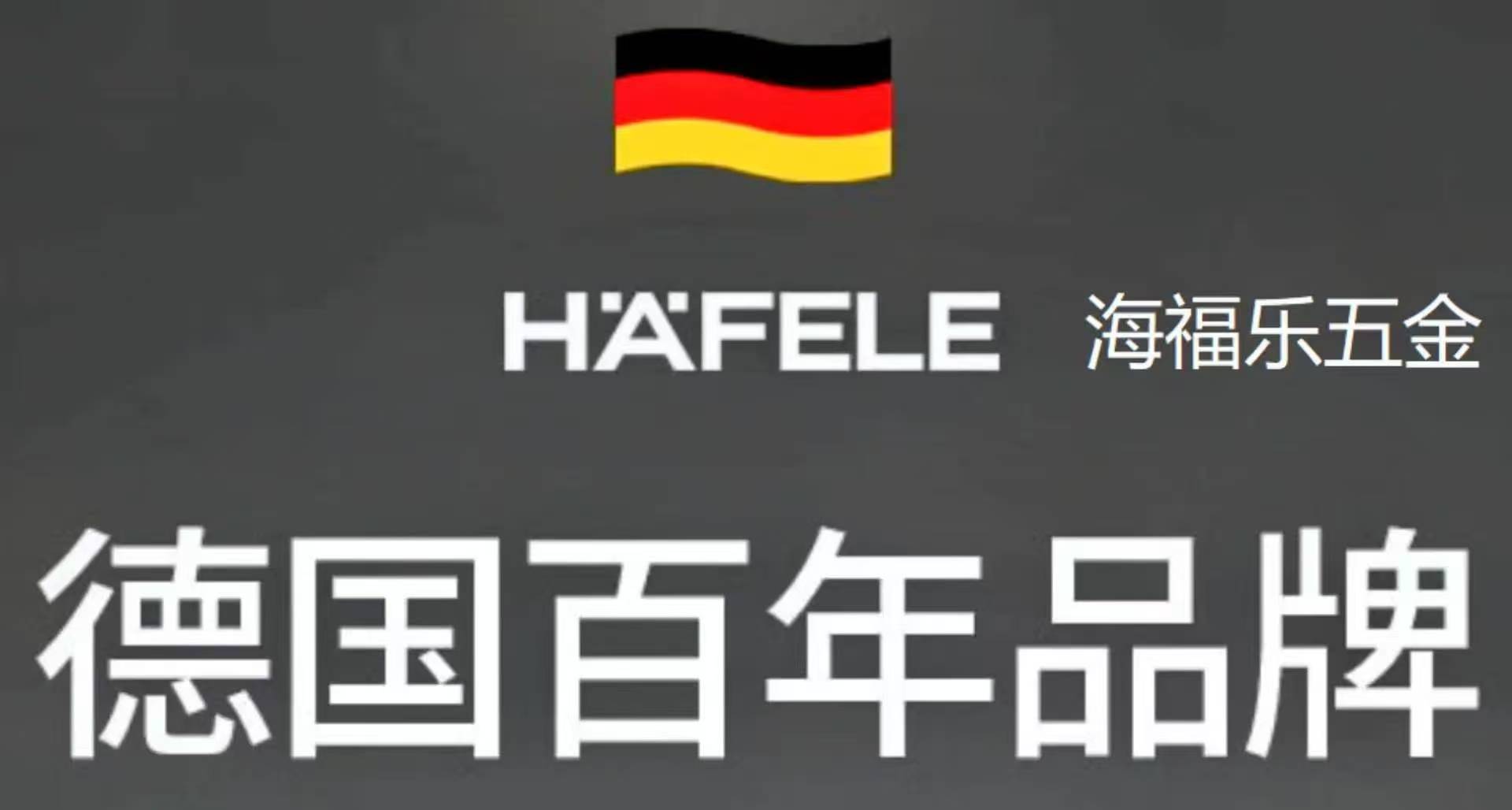 肇庆顶固门锁销售公司