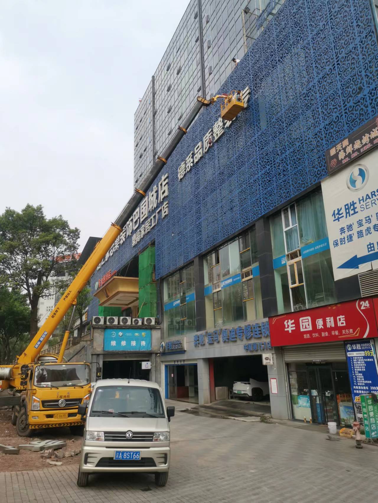 图片