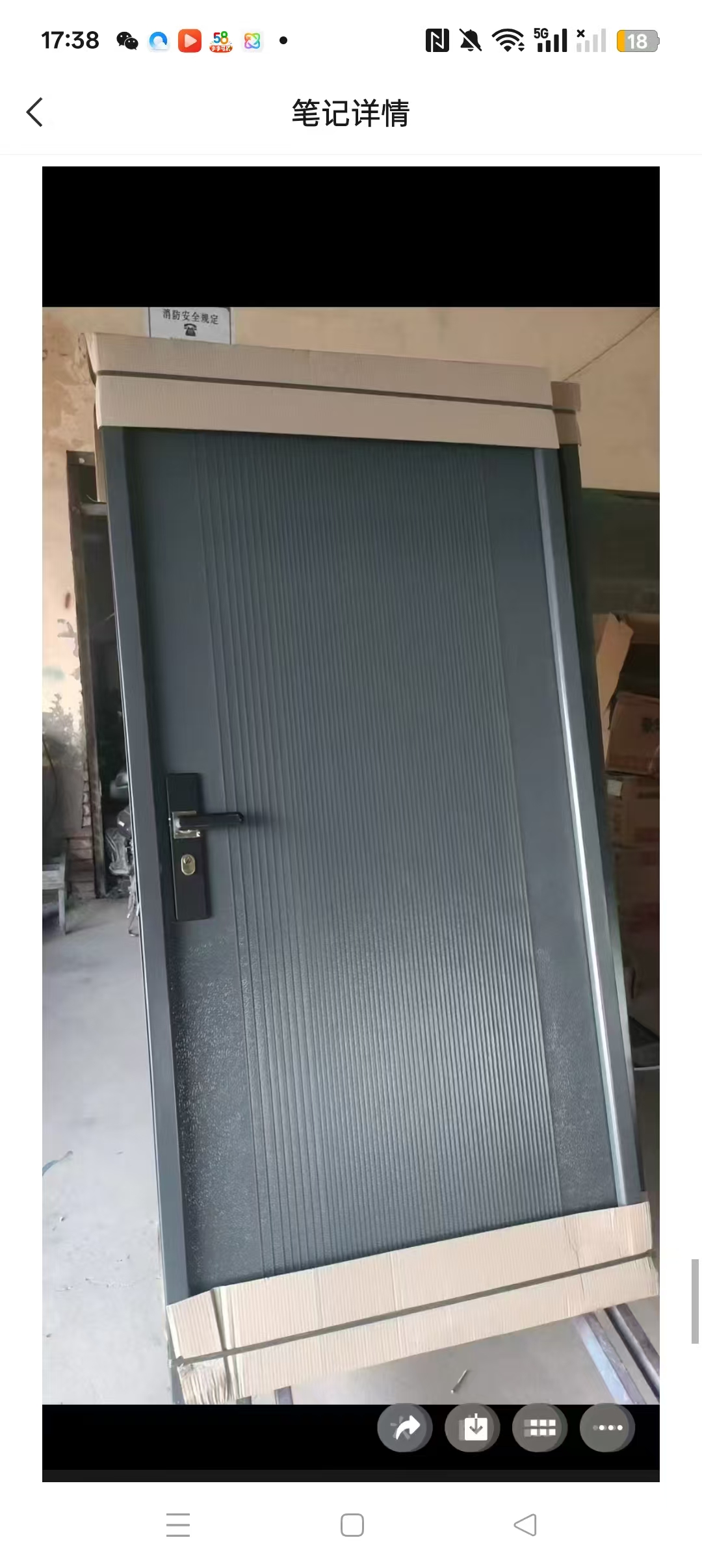 金属材料批发
