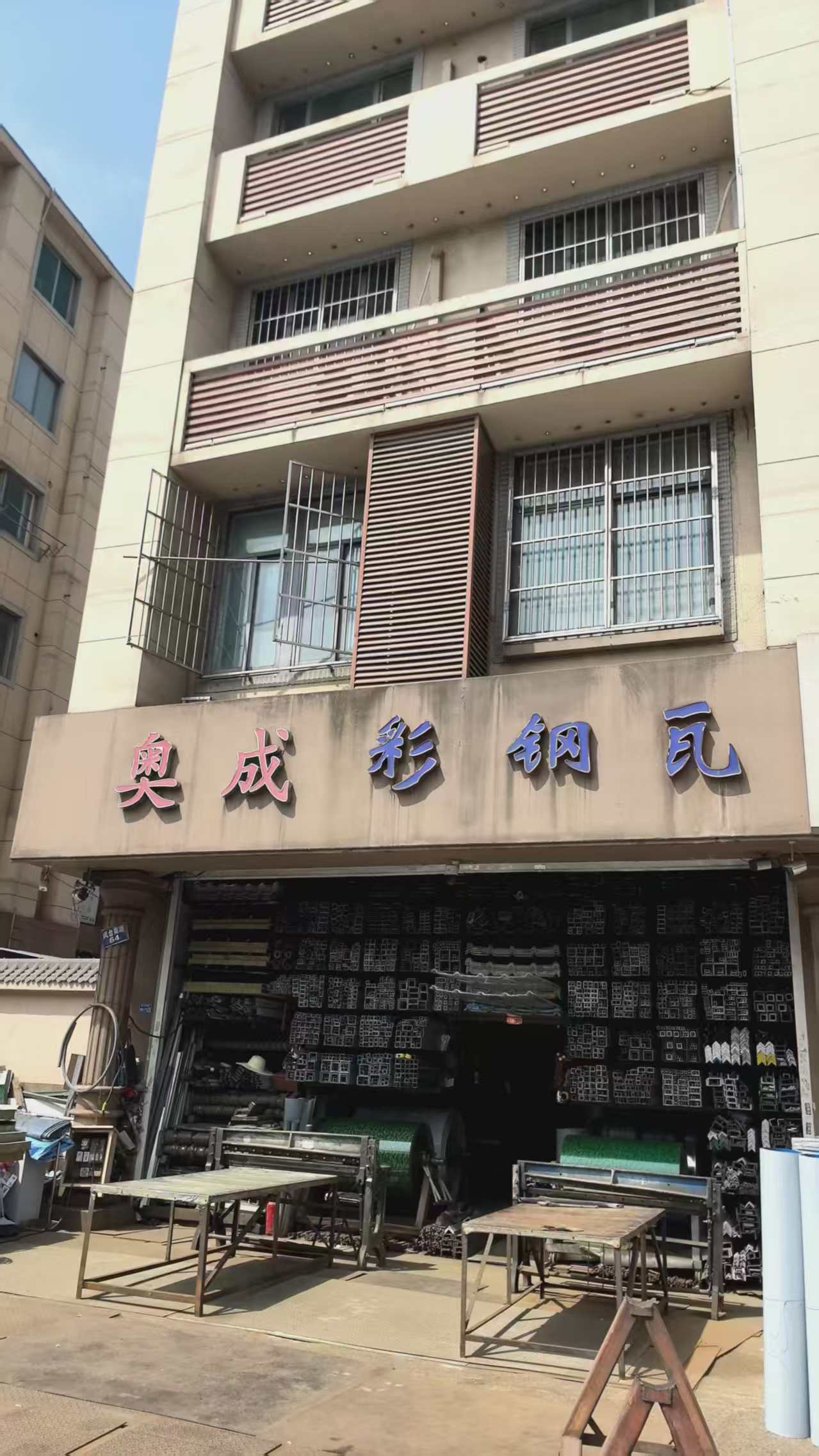 电焊焊接