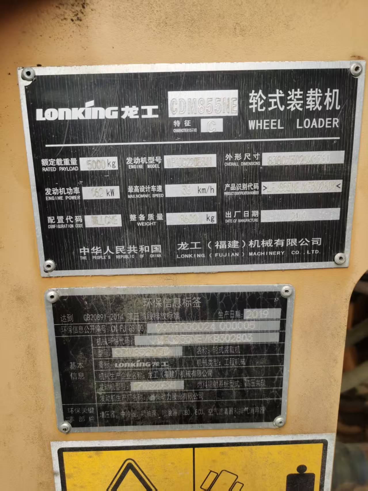 拆除砸墙