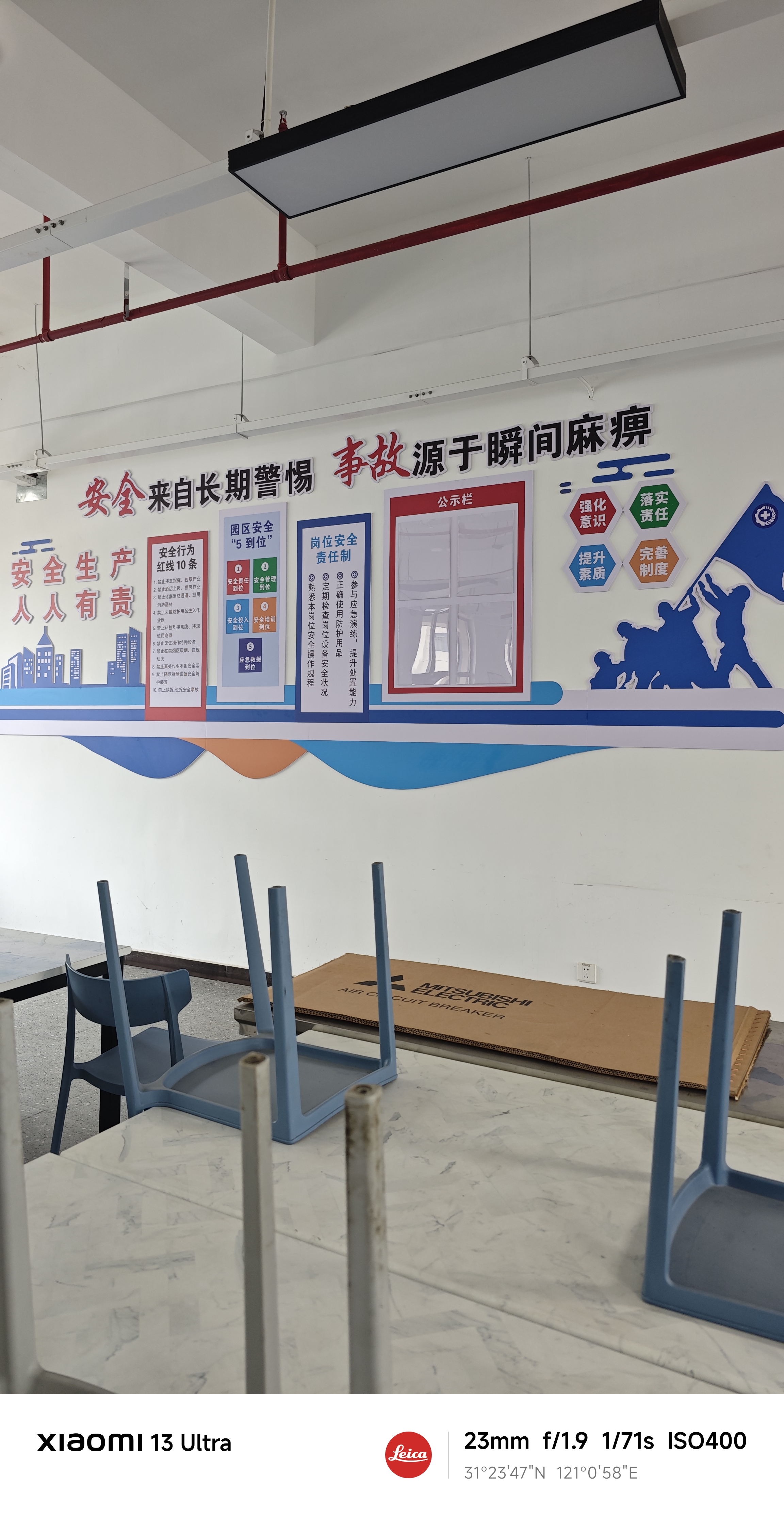 门头招牌