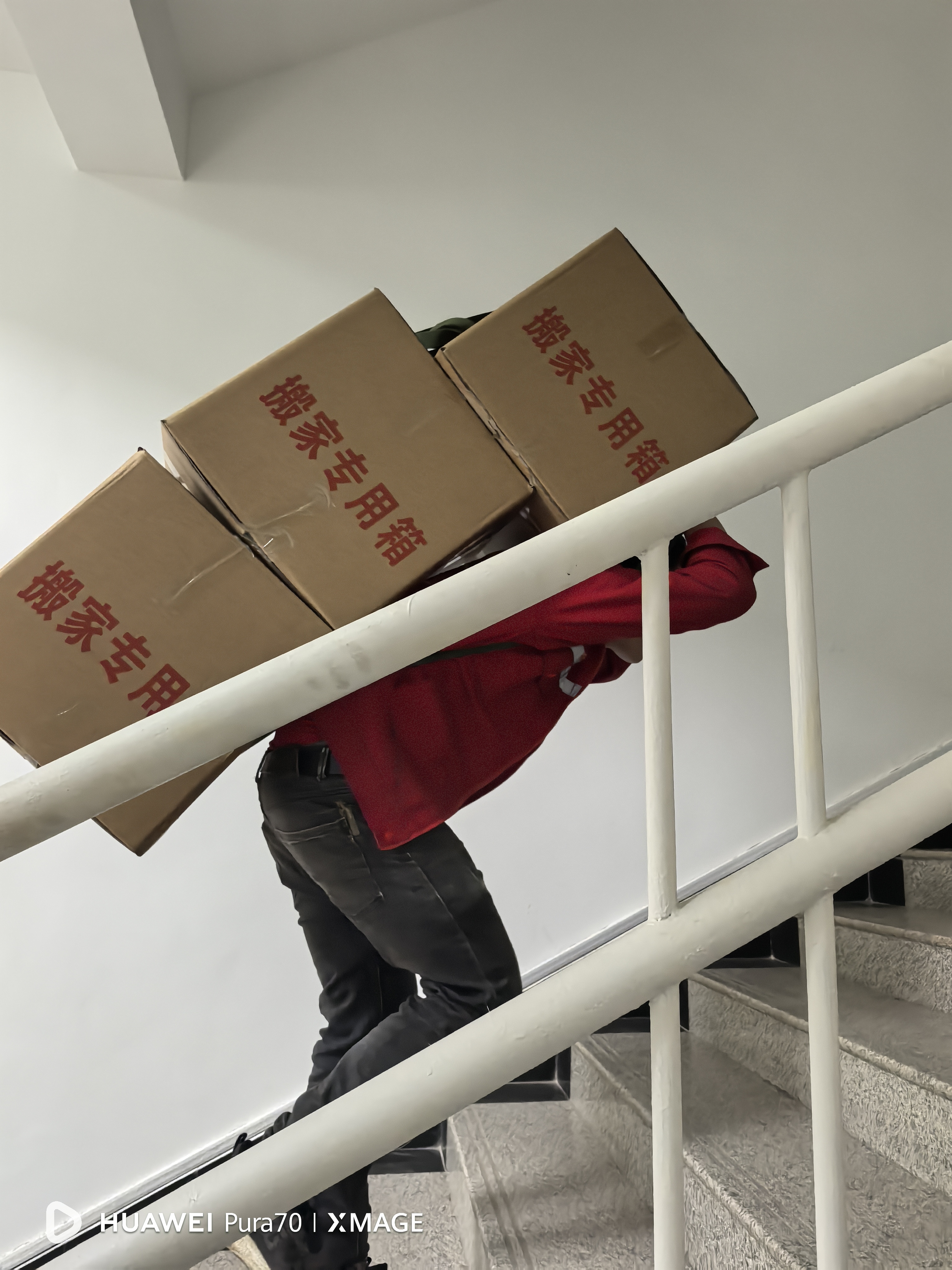 搬家搬迁公司