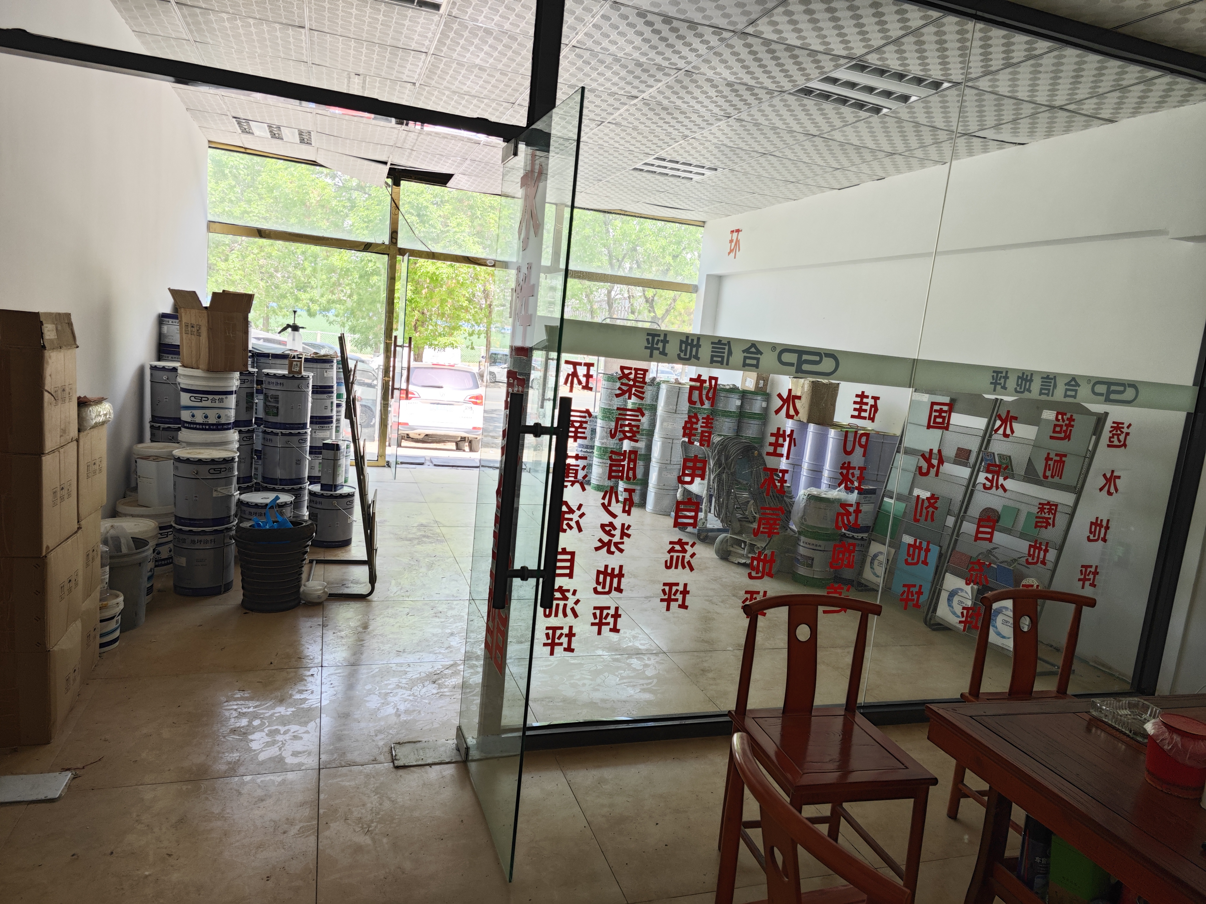 北京环氧自流平