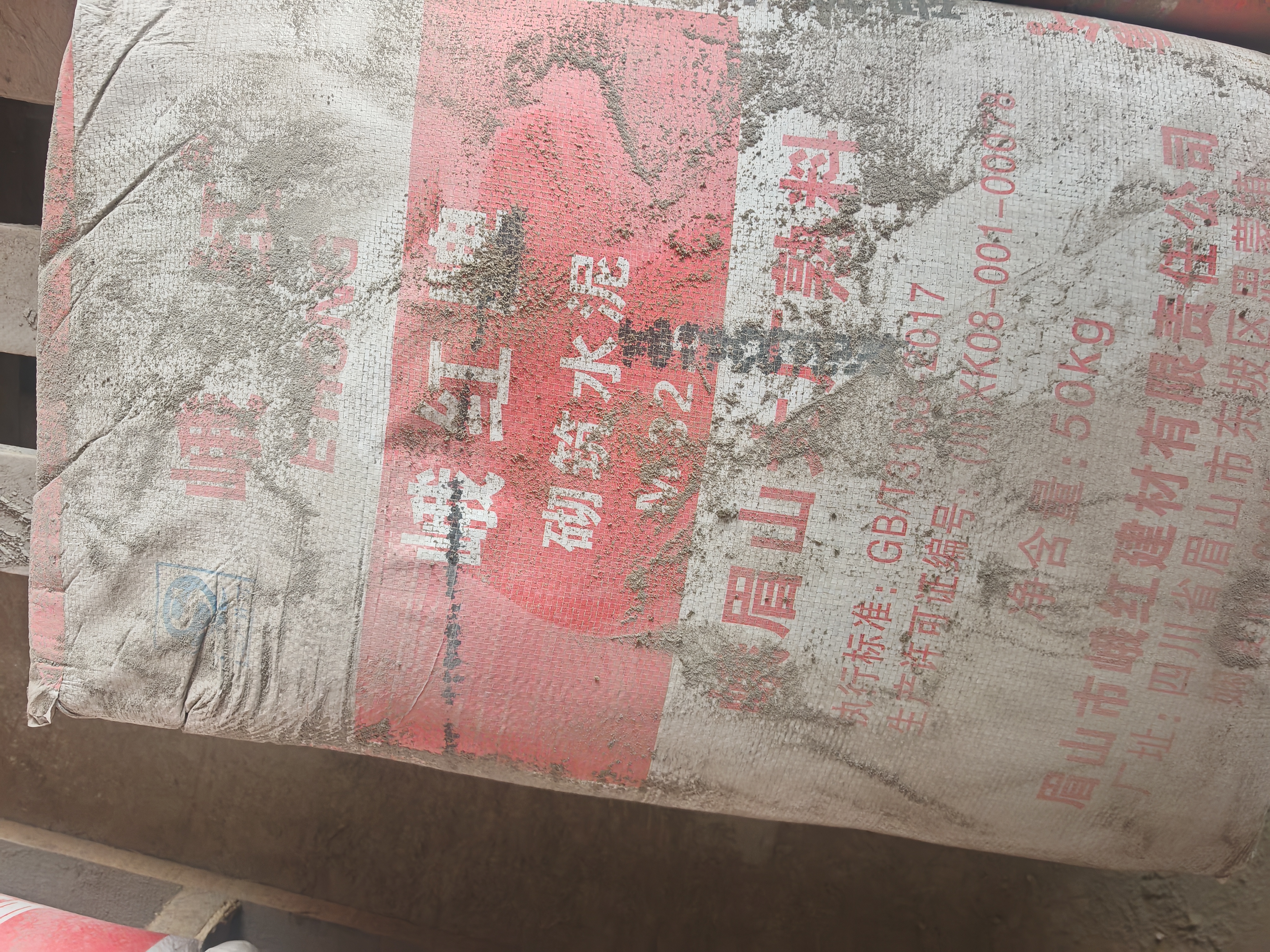 再生资源回收
