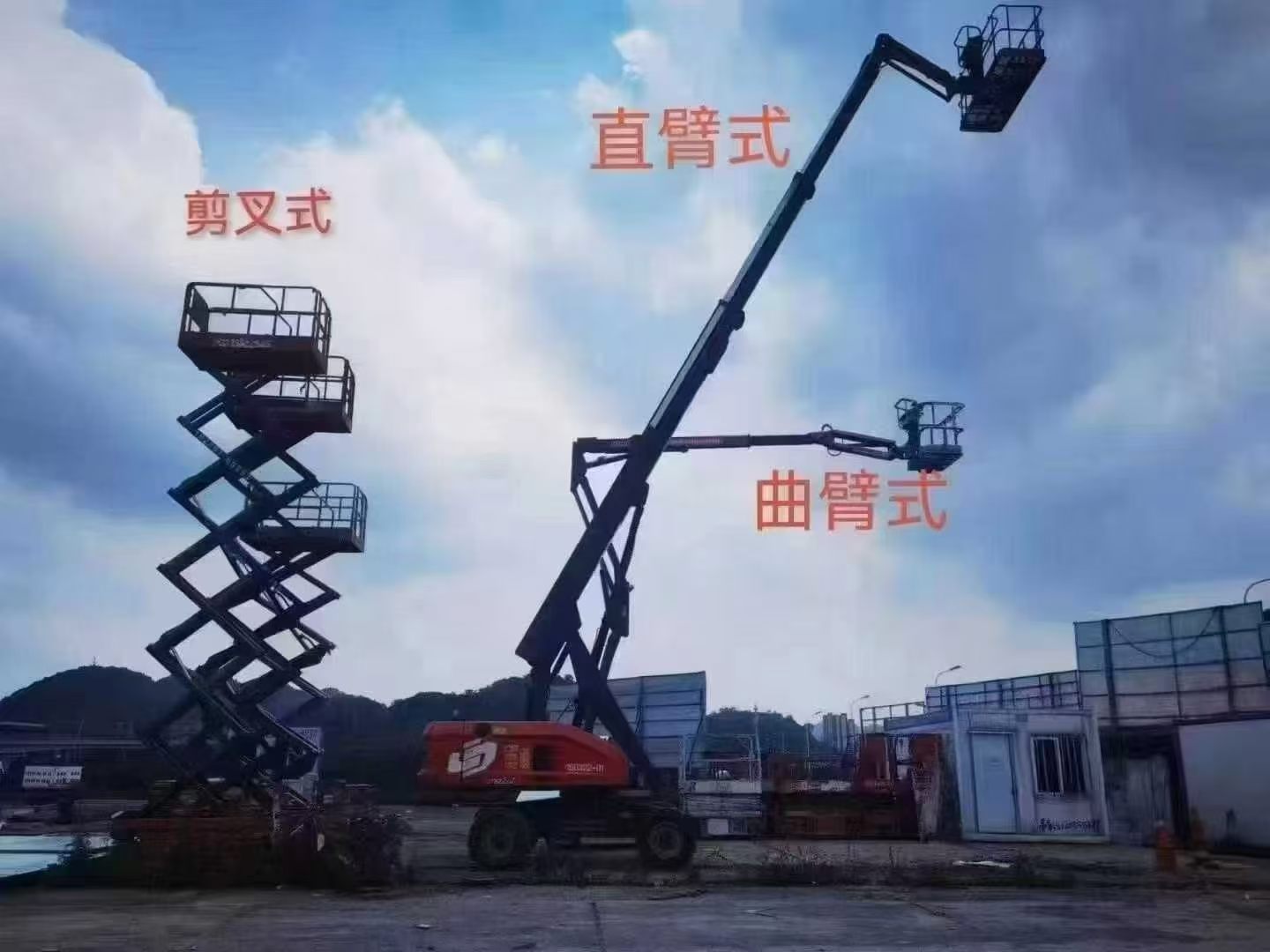 崂山区比较好的登高车租赁公司找哪家