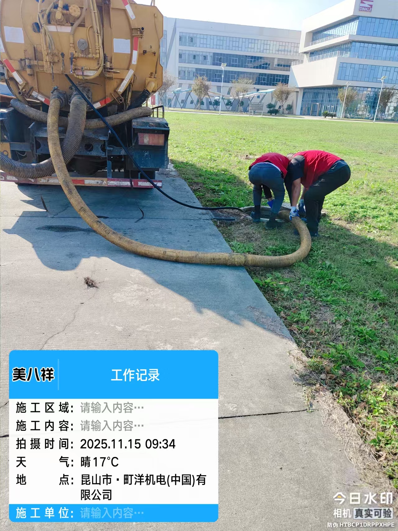 虎丘靠谱的管道疏通电话 虎丘靠谱的管道疏通电话